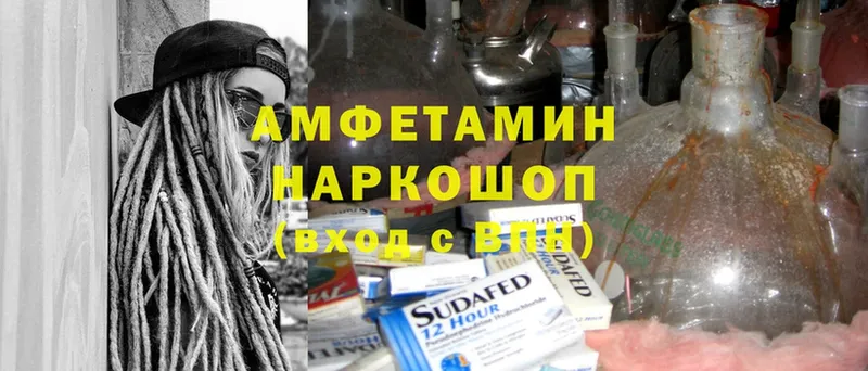 Amphetamine Premium Тайга