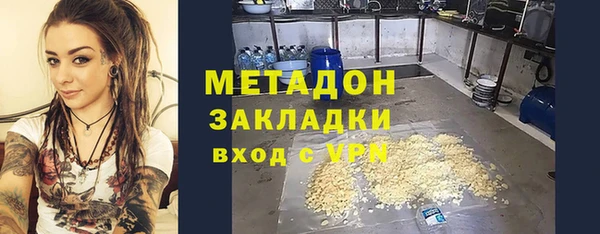 spice Горнозаводск