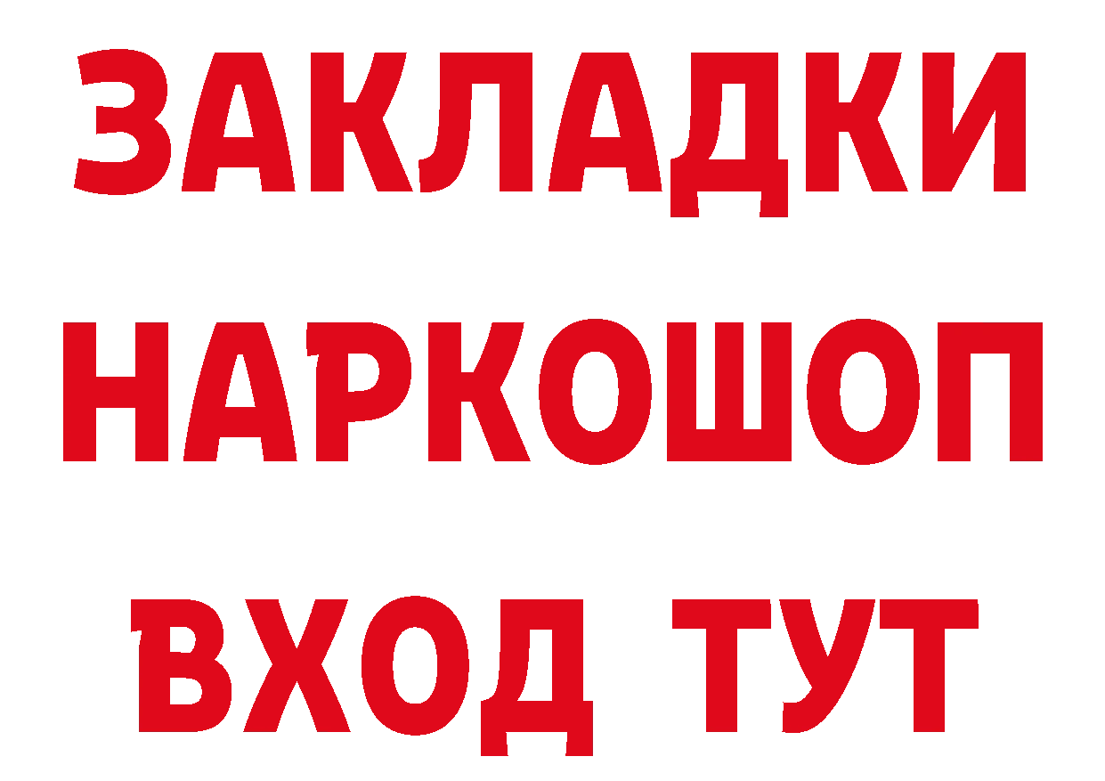 Бутират BDO 33% как зайти это ОМГ ОМГ Тайга