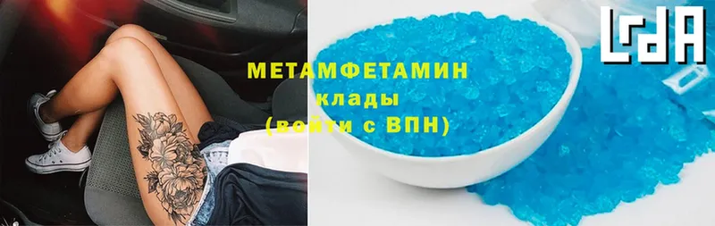 МЕТАМФЕТАМИН витя  ОМГ ОМГ ссылки  Тайга 